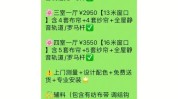 低价套路套餐高价机构引客后推近(贷款记者双眼皮医院工作人员)