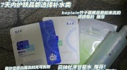 嫩肤光子美白副作用可怕(光子嫩肤副作用皮肤美白)