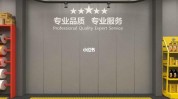汽修美容店技巧装修(汽修美容店装修技巧天花板)