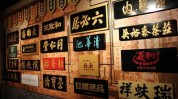 李逵你要美容院李鬼(美容院医疗美容项目李逵机构)