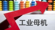 缩量的逆转!工业母机板块异动走强