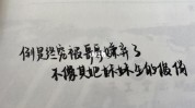 让人文案疯狂(文案让人疯狂用户过程)