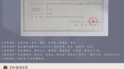 等行业美甲小窍门卫生许可证(卫生许可证东西美甲小窍门检测报告)