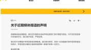 宏信建发(09930)授出843万股限定
性股份