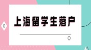 培训班上海私密第三轮新技术通知(培训班私密女性上海新技术)