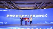 衢州新模式化妆品(化妆品衢州市衢州经营者系统)