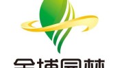 金埔园林(301098.SZ)：可以为都会
提供环境综合服务，包罗
市政运维、绿化管养、环卫服务等