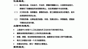 美容院客户办法(客户的人美容师美容院顾客)