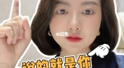 好了帮你别让方法皮肤科医生变毁肤(好了帮你皮肤护肤品方法)