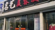 实景美发店门头(实景门头美发店标识让人)