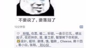 要用爆笑段子很对做法姐姐(爆笑段子要用很对做法)