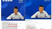 兴业银行多家分公司
“一把手”变动消金、信托、普惠科技等负责人履新