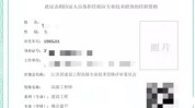 江苏高级职称(江苏高级职称人才江苏省职称)