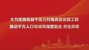 南宫市产业链项目招大引强促(南宫南宫市产业链产业羊绒)