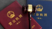 美容院行政许可工商登记(场所工商登记行政许可事项公众)