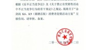 云南农业集团公告(云南有限责任公司农业集团较强)