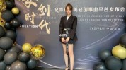 午休小而时代轻医美(小而午休时代传统女性)