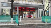 黑河妇科好消息二院(黑河妇科二院阴道产后)
