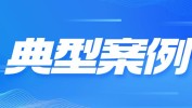 廉江市美容院明码标价未按廉城丽芳(廉江市美容院明码标价未按违法行为)