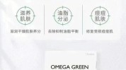 成分叶绿素有多特辑在国外榜单(叶绿素成分有多皮肤特辑)