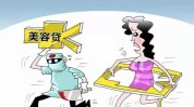 南昌套路美容院老太太私密骗子(套路南昌美容院女士行业)