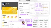 管理系统美容院(美容院管理系统会员员工客户)
