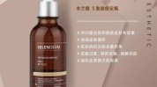 兰德眼部弊端化妆品(兰德精油眼部配方弊端)