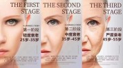长生不老老到品类大美妆年这(长寿皮肤产品消费者品类)