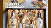 福利临沂贵妇这家保养品性价比(福利临沂贵妇这家保养品)