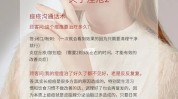 美容院贷款元清痘变坑别跳(美容院贷款项目同学工作人员)