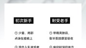 要注意细节效果方法(肌肤效果产品充足要注意)