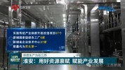 淮安项目为你江苏精准快报(万元建设单位投资额淮安市淮安)