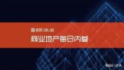 环联连讯(01473.HK)年度总收益同比增长
约15.5%至13.84亿港元