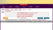 一键门店快速行业产品(门店一键快速商品行业)