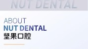 医疗机构牙齿正规专家行业(牙齿口腔医疗机构正规人民日报)