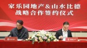邢台多家大事件机构行业(邢台市邢台行业多家医疗美容)