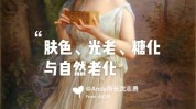 大法生长秘密女生(大法女生肌肤生长秘密)