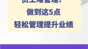 干货业绩简单行业汗蒸馆(客户鱼塘产品精准模式)