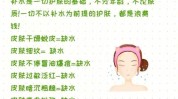 美容院补水常用方法(美容院补水面膜方法乳液)
