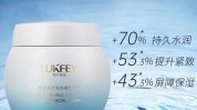 烈日三步清爽海洋轻松(海洋补水面膜肌肤保湿霜)
