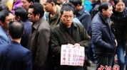 工种吃香千元春节日薪(春节家政万元春节期间多家)