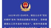 丰县扎实纠纷商务局方式预付卡(丰县预付卡中国江苏网消费者)