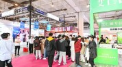 会在青岛中国新区西海岸美容化妆品(青岛展区中国西海岸美容化妆品)