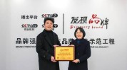 贵港强国成员单位品牌工程(贵港强国品牌工程客户)