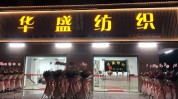 脉搏助力新时代门店华盛市场(门店华盛新时代商学中国)