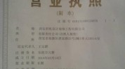经营范围营业执照公司(经营范围营业执照项目相关部门公司)