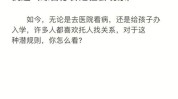 浙江考前真题结构化医疗(浙江省医疗真题结构化浙江)
