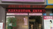 都是美容店旺铺(门店都是美容院顾客定律)