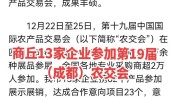 首站成都坐稳名录城市全国(成都贸易有限公司城市葡萄酒首站)