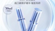 高效通透肌肤精华肌密(肌肤精华高效这款精油)